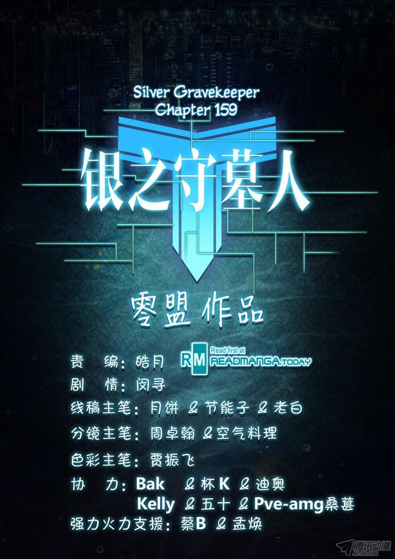 Silver Gravekeeper Chapter 159 10